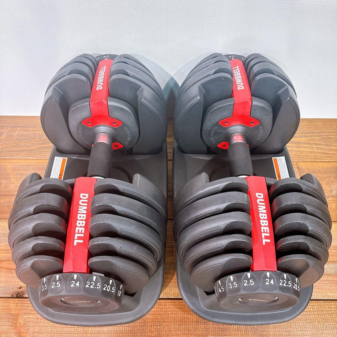 【良品】1/2 可変式ダンベル 2.5kg〜24kg