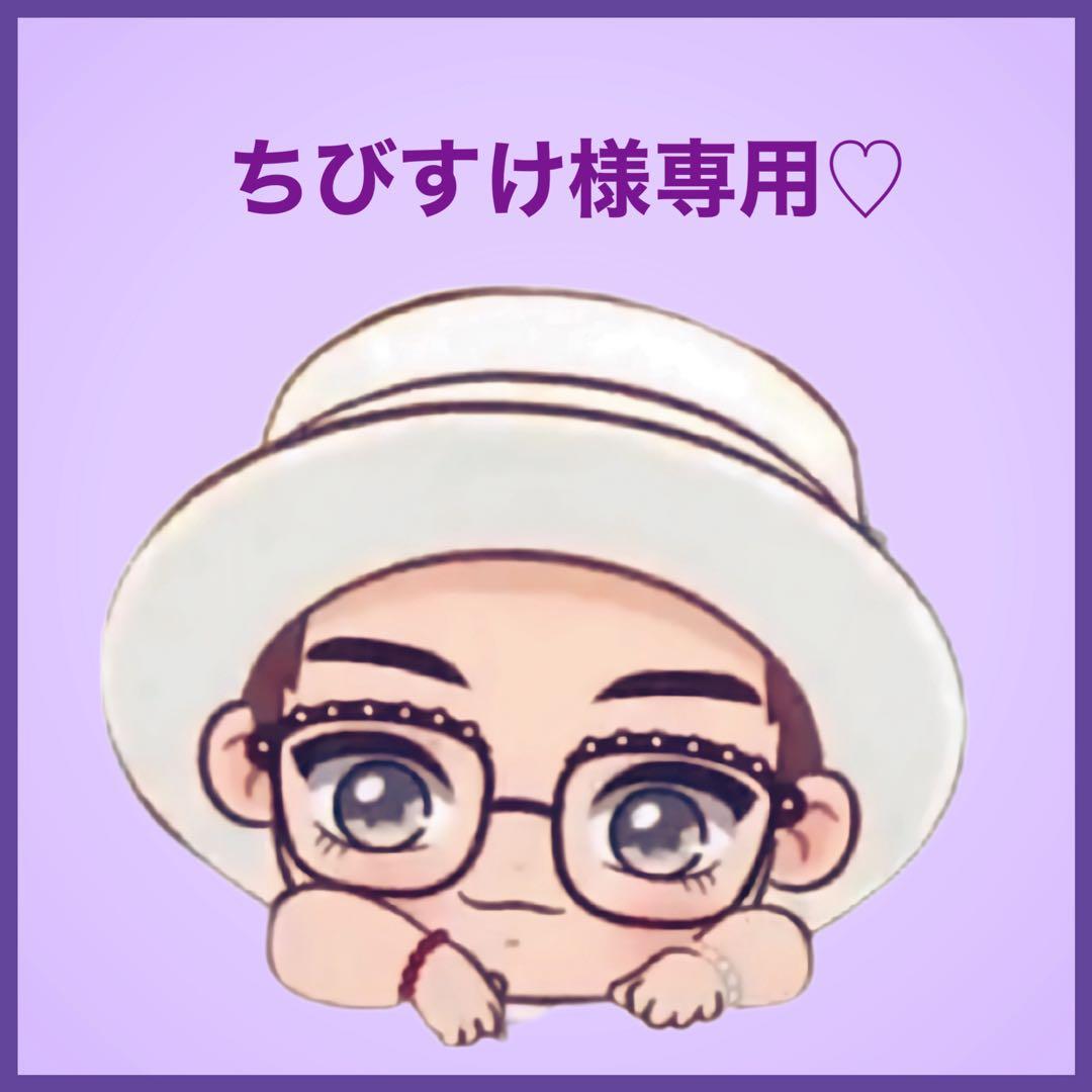 ちびすけです♡⃛