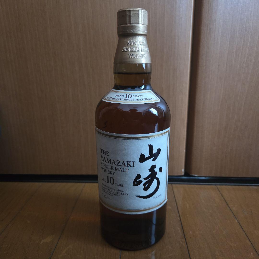 山崎 シングルモルトウイスキー 10年