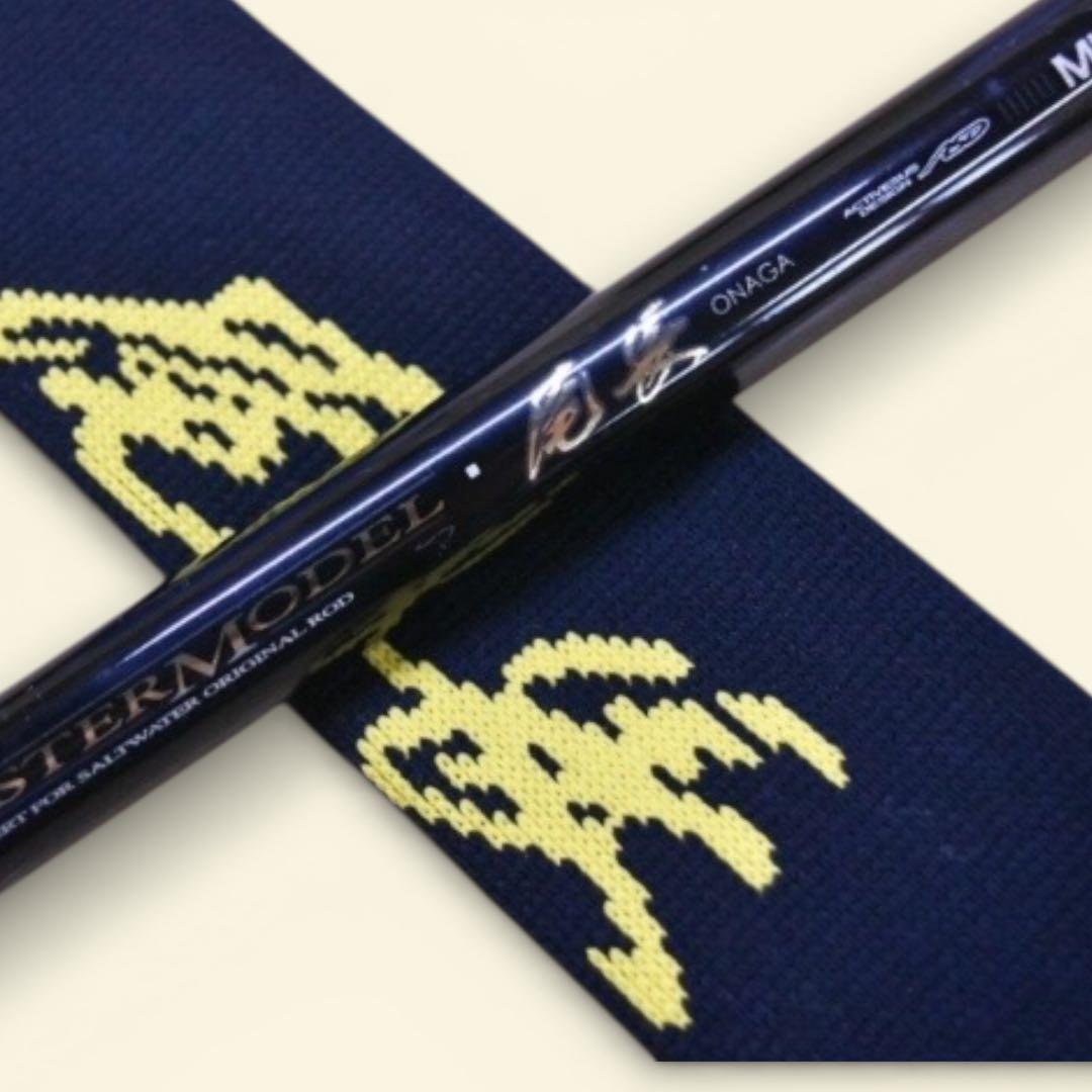 がまかつ マスターモデル 尾長 HM-53