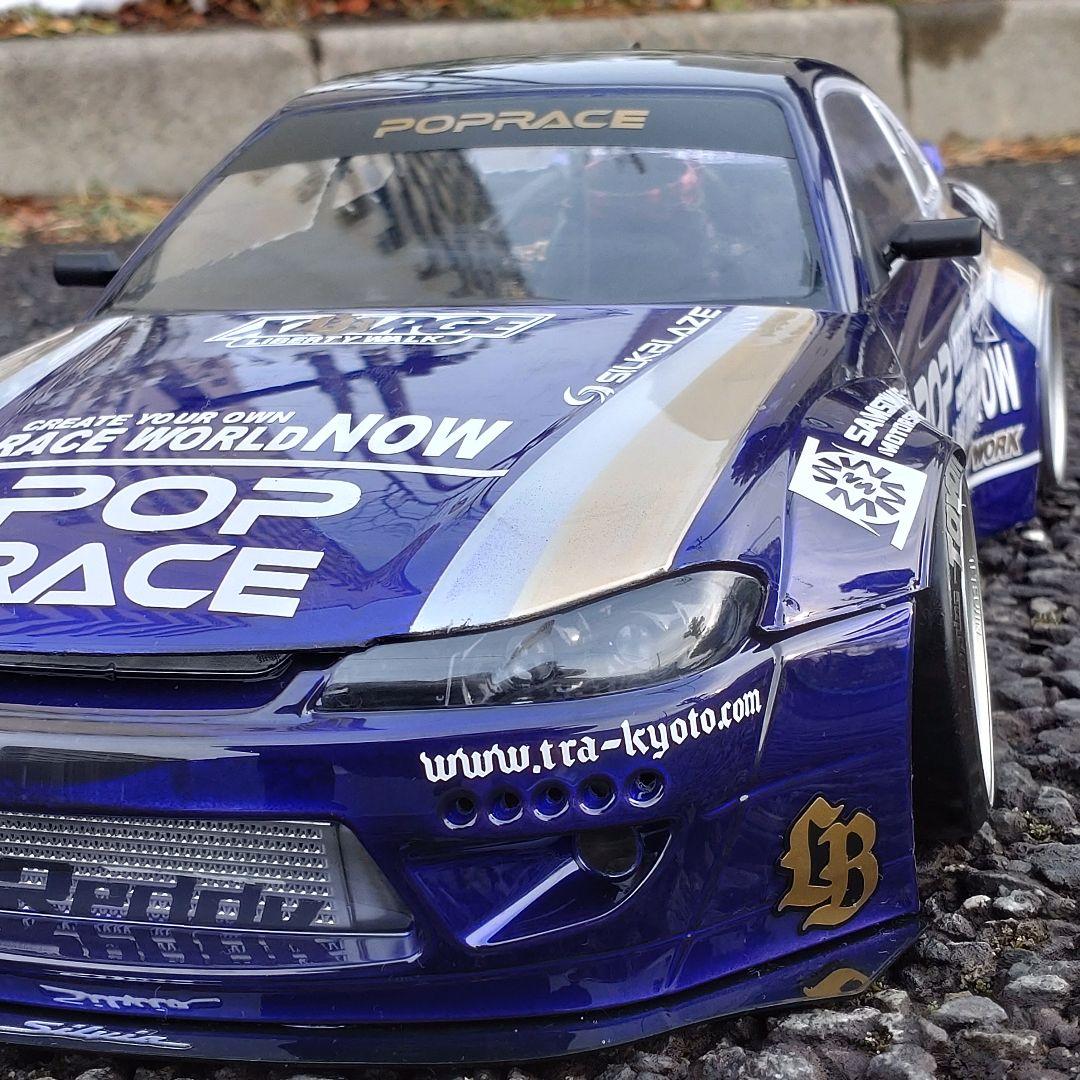 新作 アディクション S15 ラジドリ ボディ POPRACE ロケバニ
