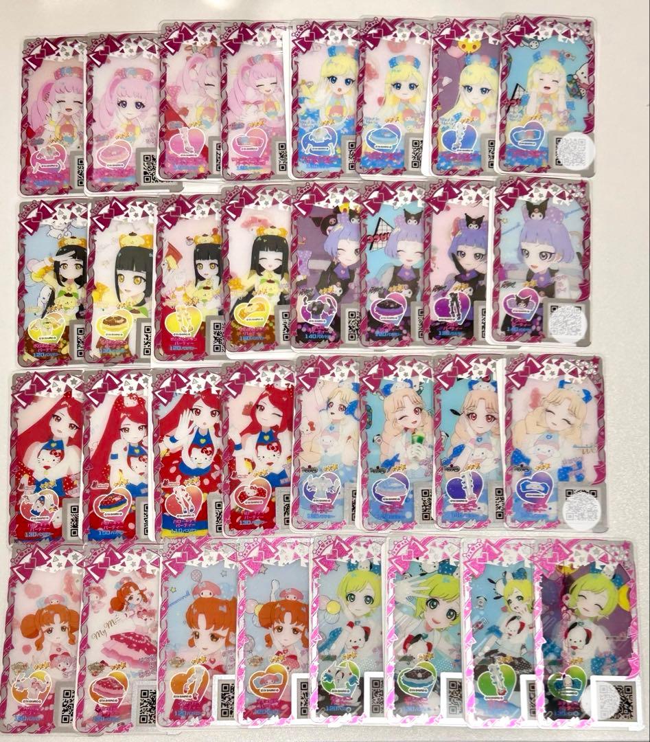 ひみつのアイプリ アイプリバース サンリオ コラボ コンプ