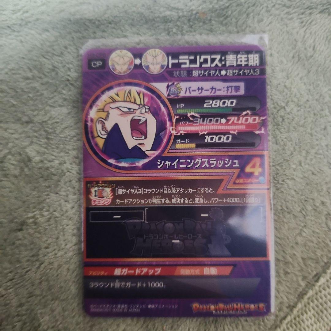 M*i様 H3-cp 8枚