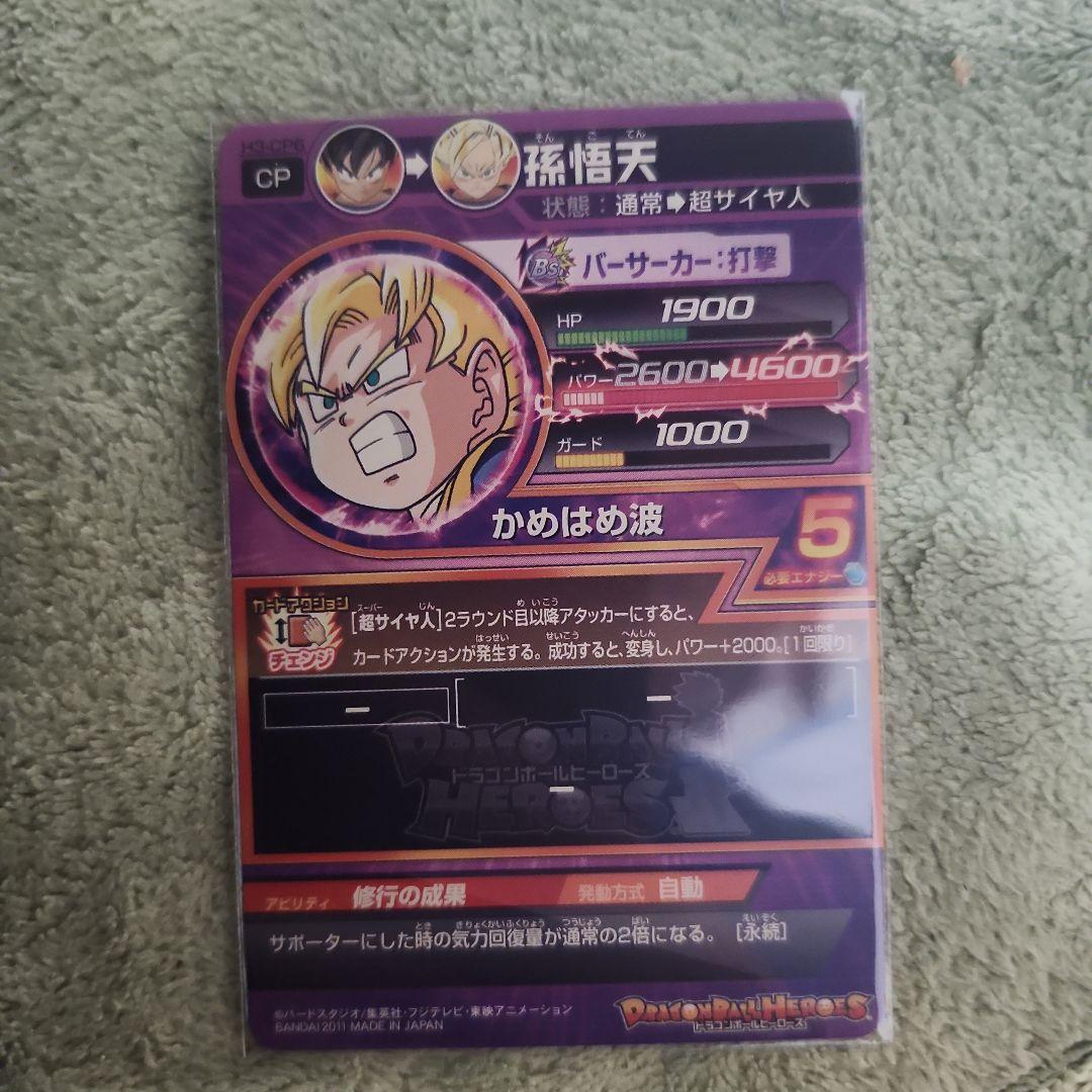 M*i様 H3-cp 8枚