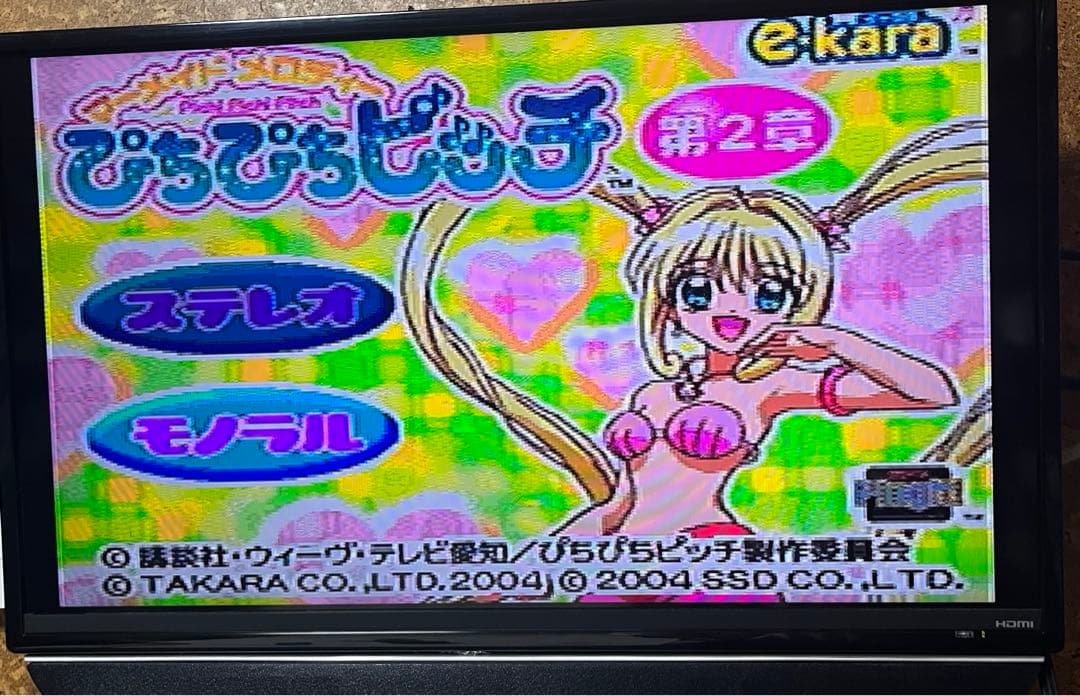 ぴちぴちピッチ マイクピュア イーカラ 当時物 花森ぴんく 激レア 平成レトロ
