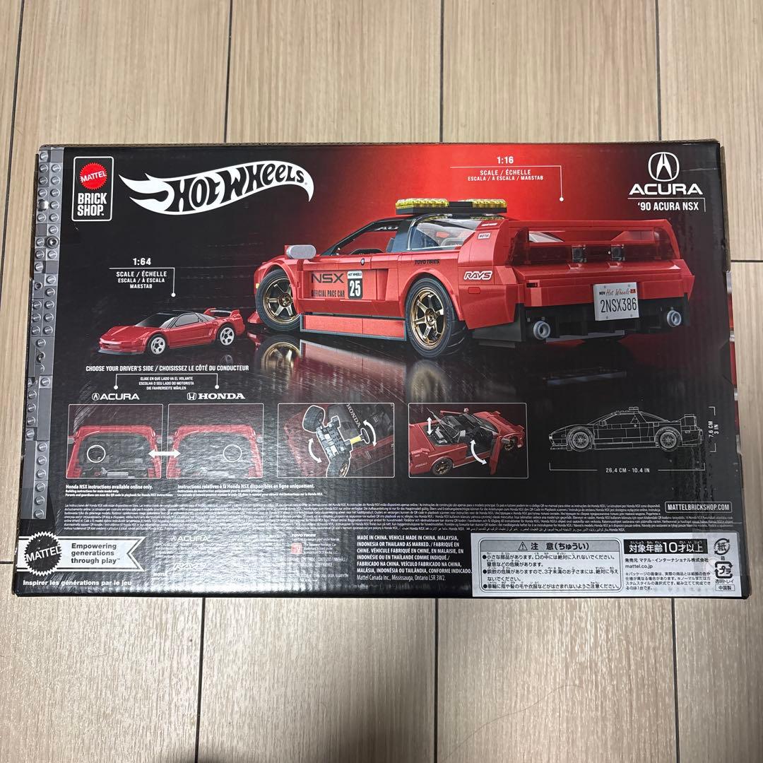 【ドンキ限定】ブリックショップ ホットウィール ’90 アキュラ NSX