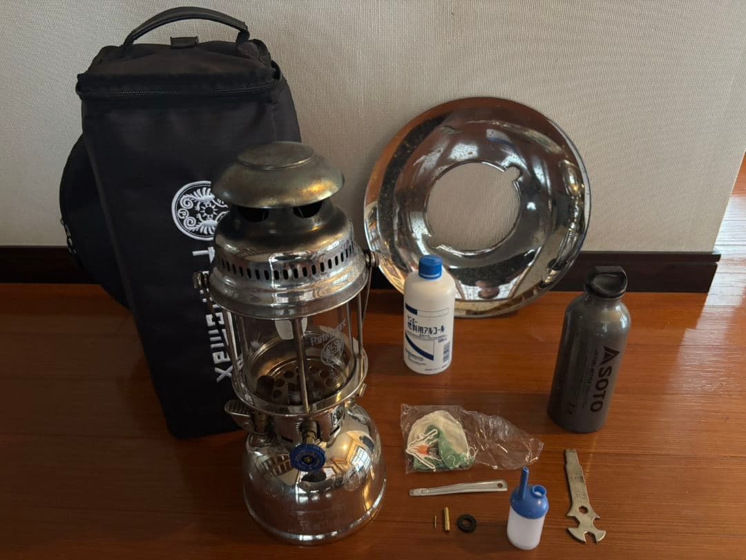 Petromax HK500 ランタン、リフレクター、収納ケース付