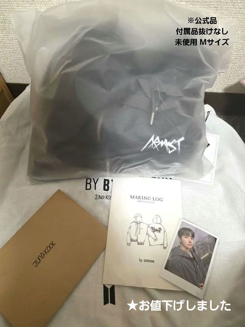BTS ARTISTMADE ジョングク フーディ Mサイズ グレー グク