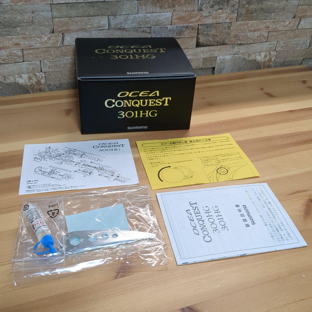 シマノ 15オシアコンクエスト 301HG 中古