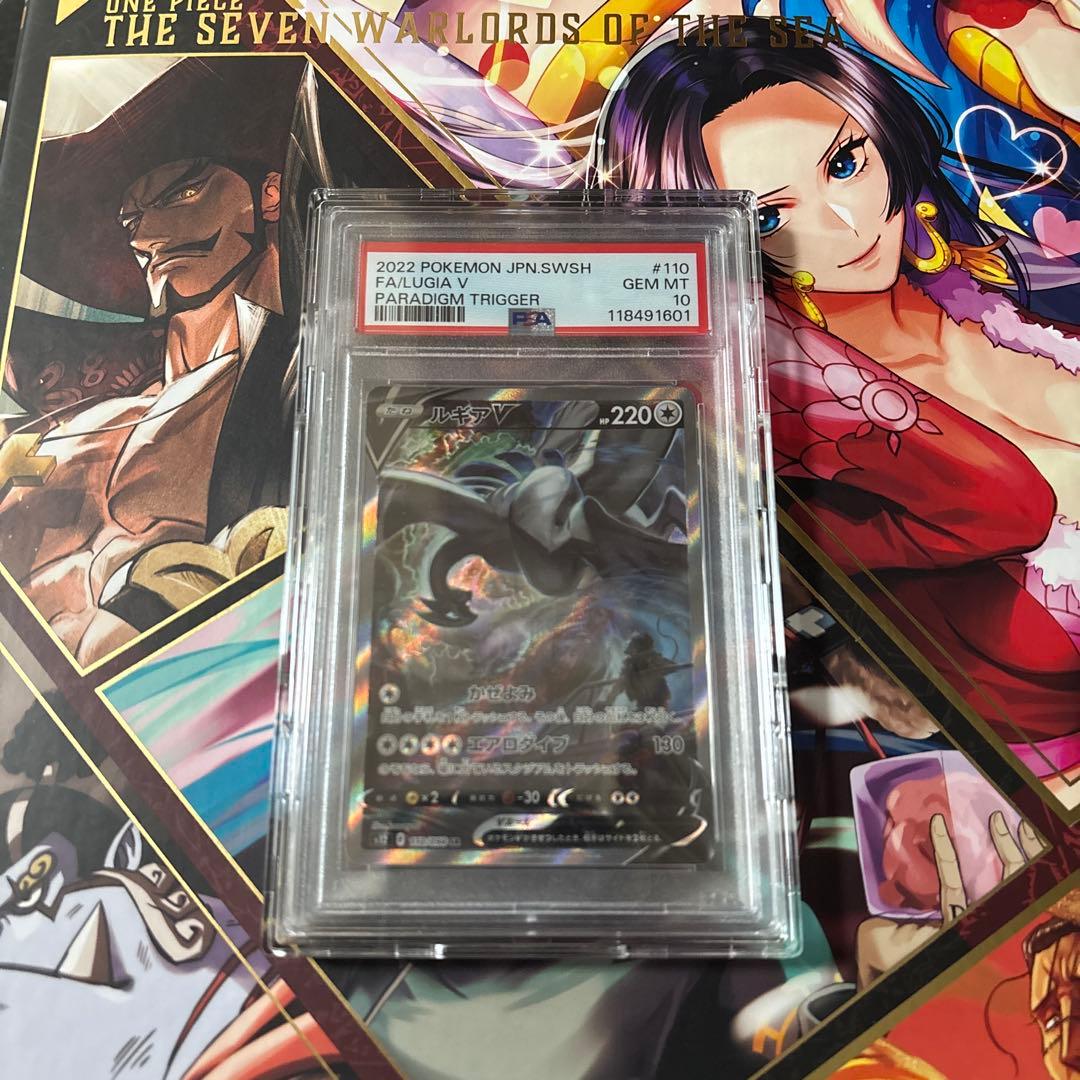 ポケモンカード　ルギアv sr PSA10