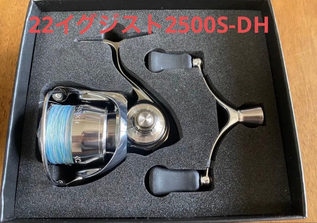 22イグジスト2500S-DH
