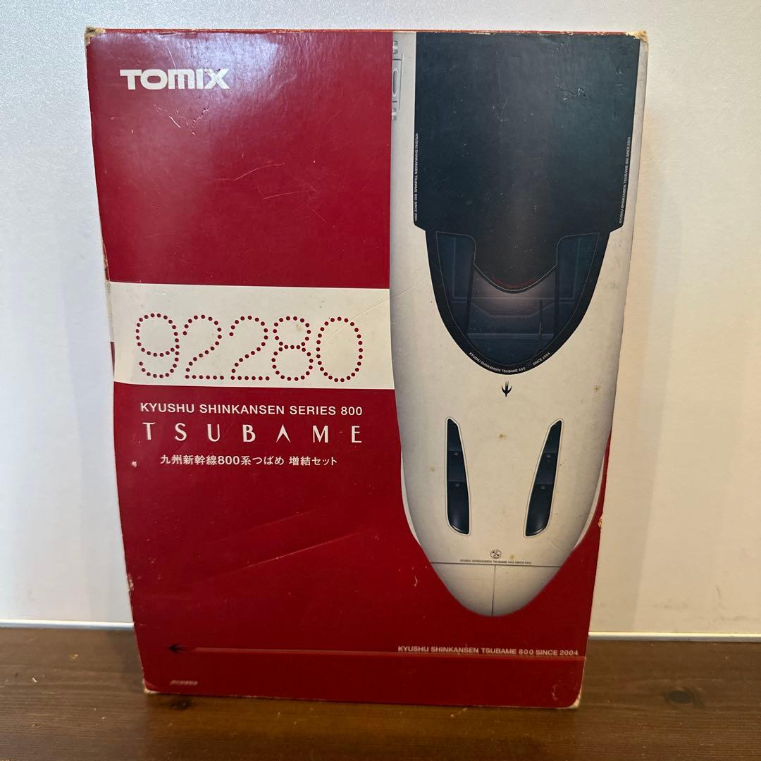 （値下げ）　TOMIX Nゲージ　800系　つばめ