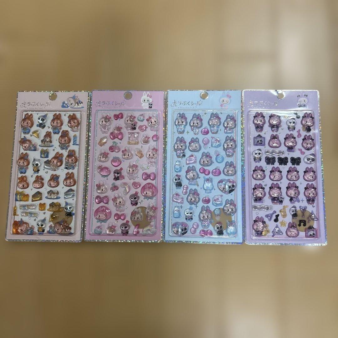 レア　ラブブ　キラぷくシール　4種　コンプリート