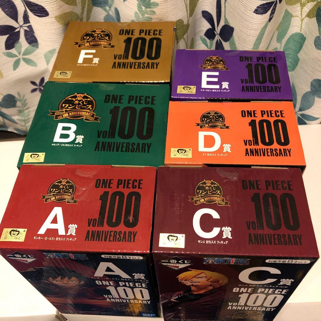 一番くじ　ワンピース 100 Anniversary コンプリート　フィギュア