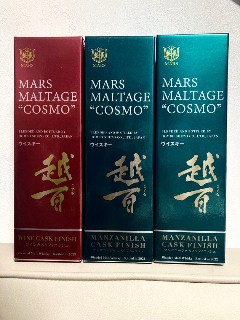 MARS MALTAGE \