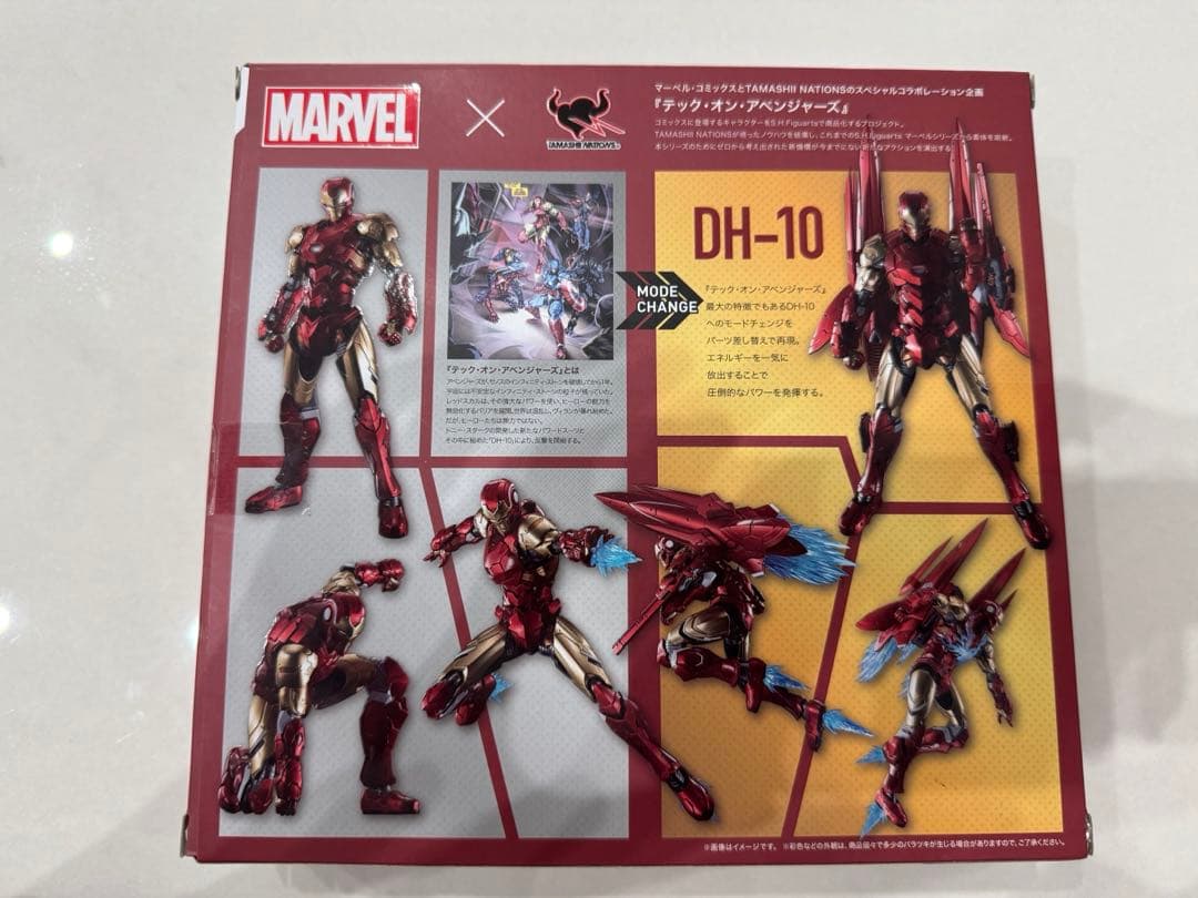 SHFiguarts アイアンマン　テック・オン アベンジャーズ