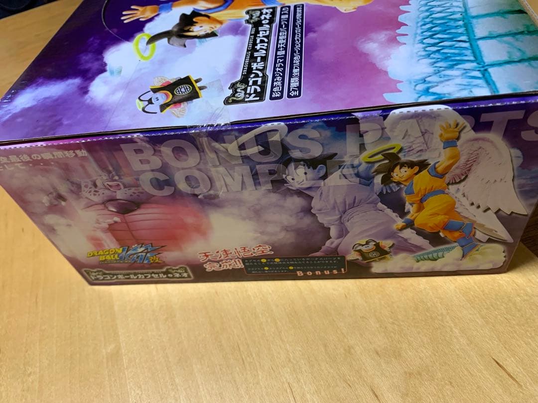 ドラゴンボールカプセルネオ　帰ってきたセル編　未開封BOX ×2