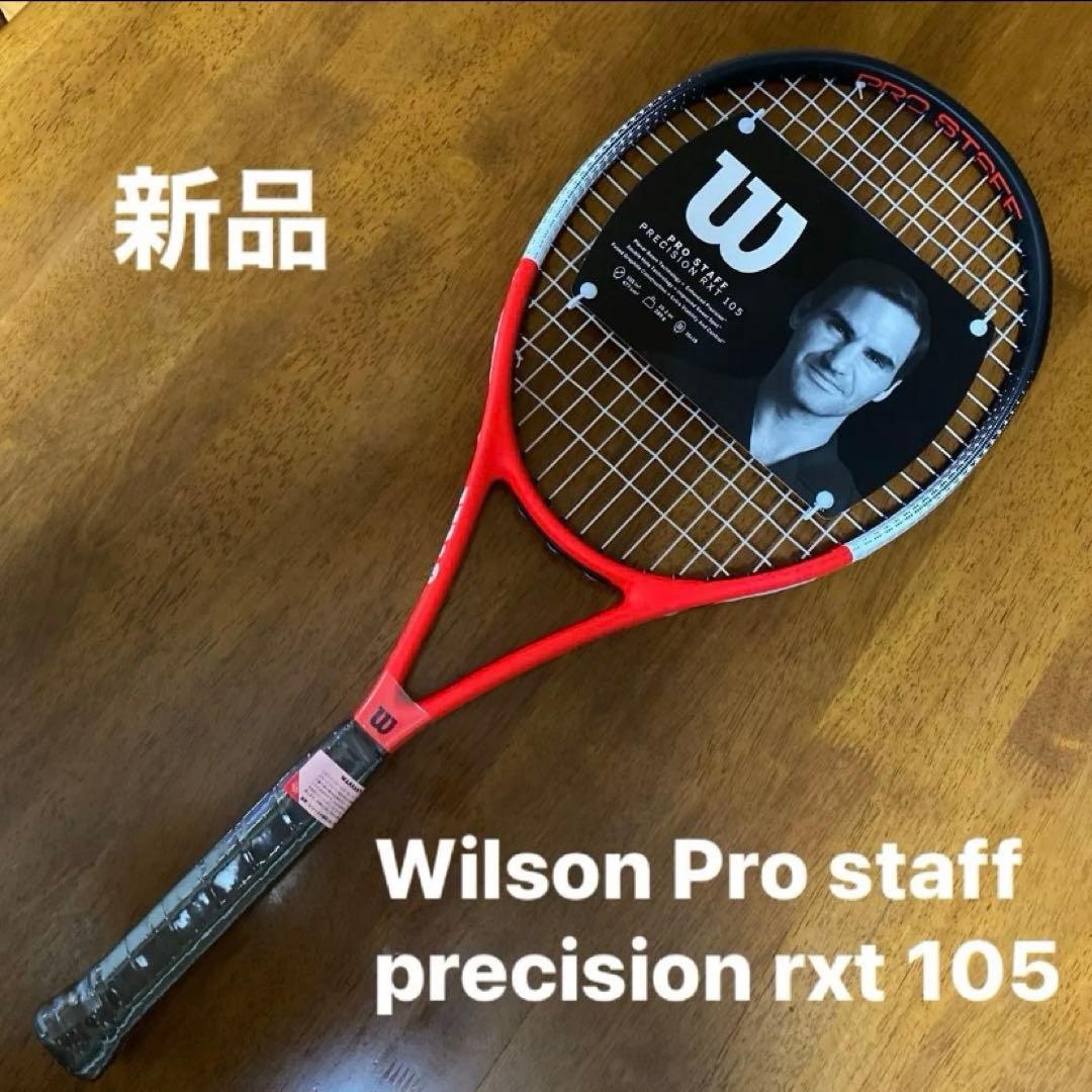 小*山様 ウィルソンプロスタッフprecision rxt 105 テニスラケッ