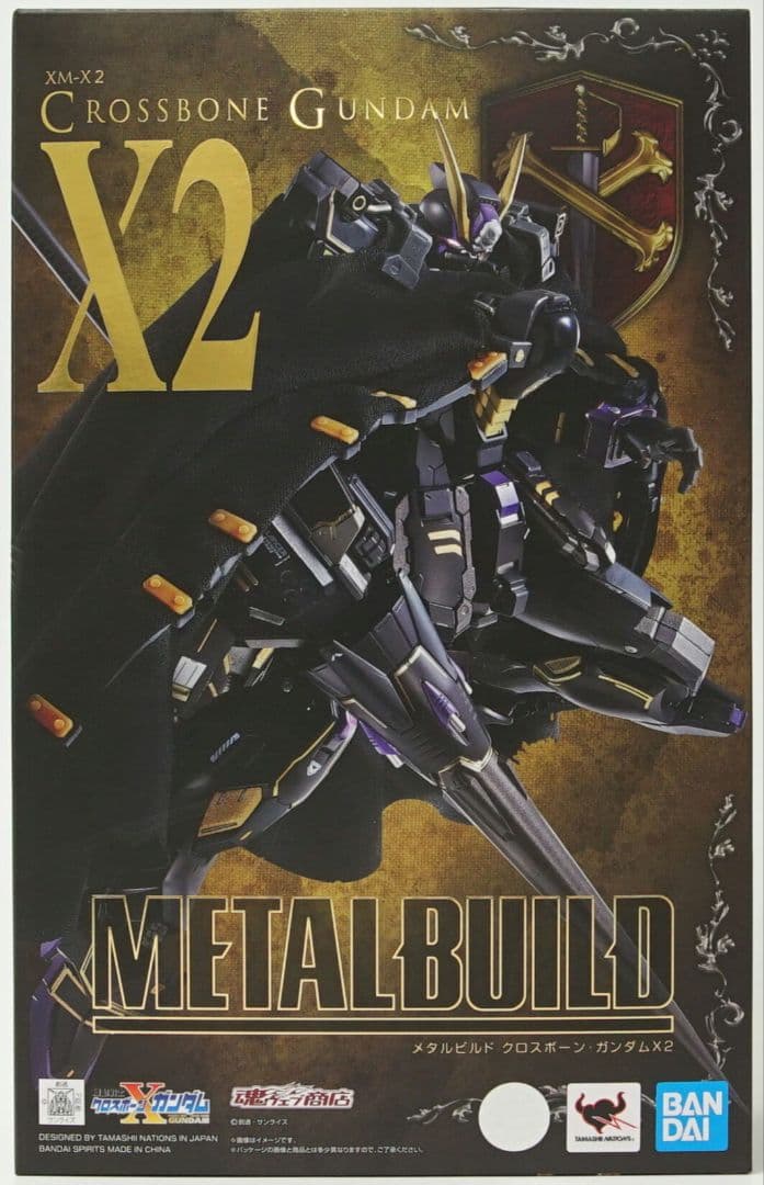 新品 メタルビルド クロスボーン・ガンダムX2 機動戦士クロスボーン・ガンダム