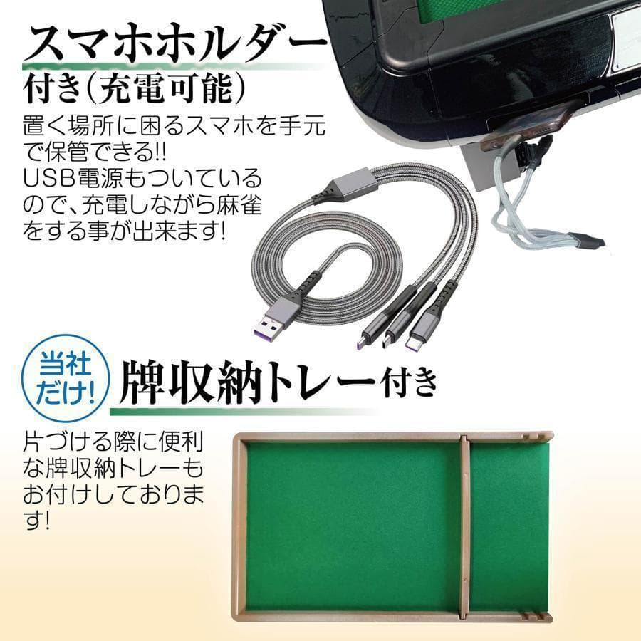 全自動麻雀卓 [3人打ち対応機種] ハーフレッグ（牌33mm：マットブラック）