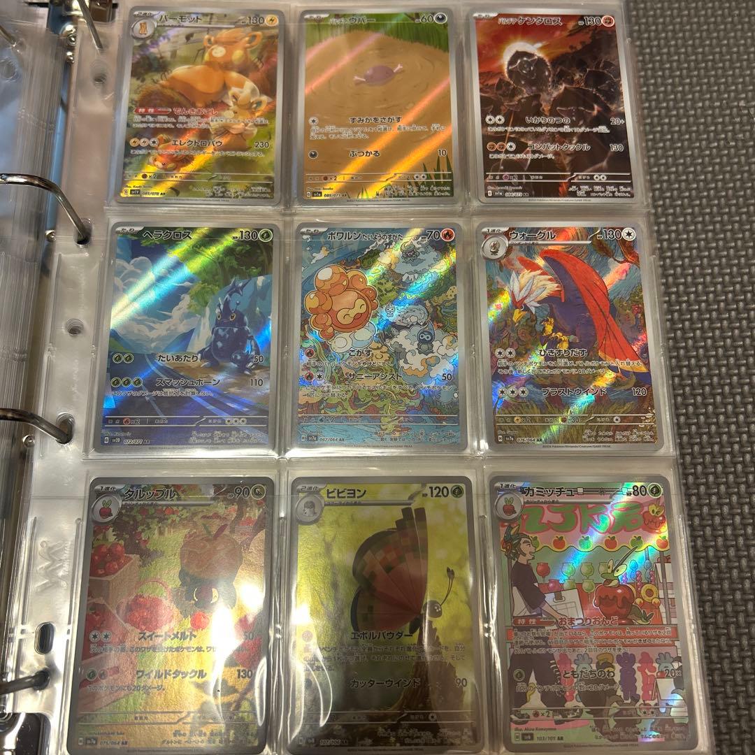 ポケカ引退品