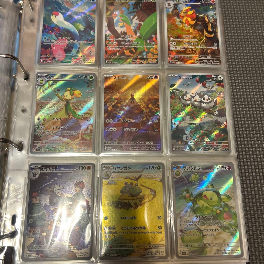 ポケカ引退品
