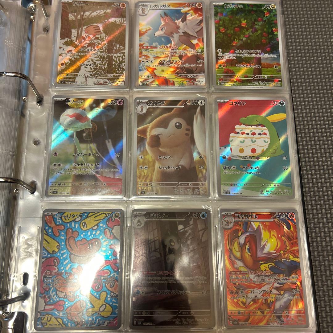 ポケカ引退品