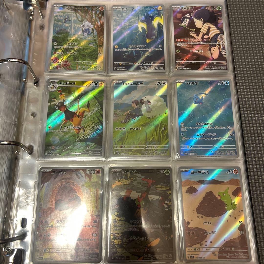 ポケカ引退品