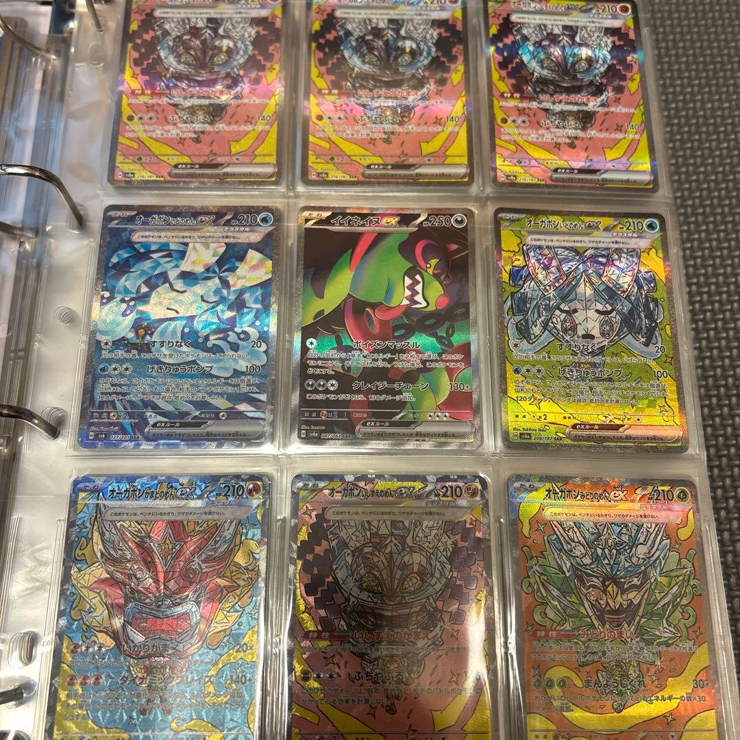 ポケカ引退品