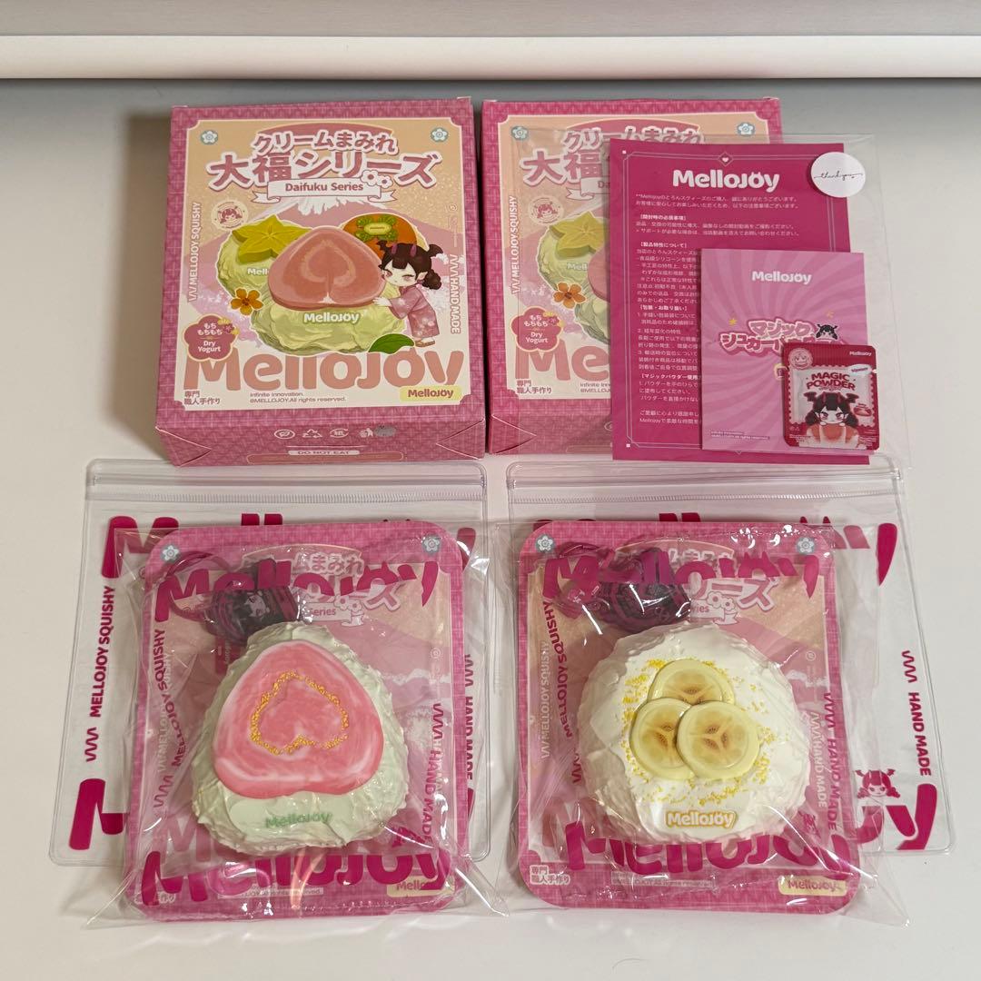 Mellojoy 大福 バナナ グァバ 2点セット マジックパウダー付き