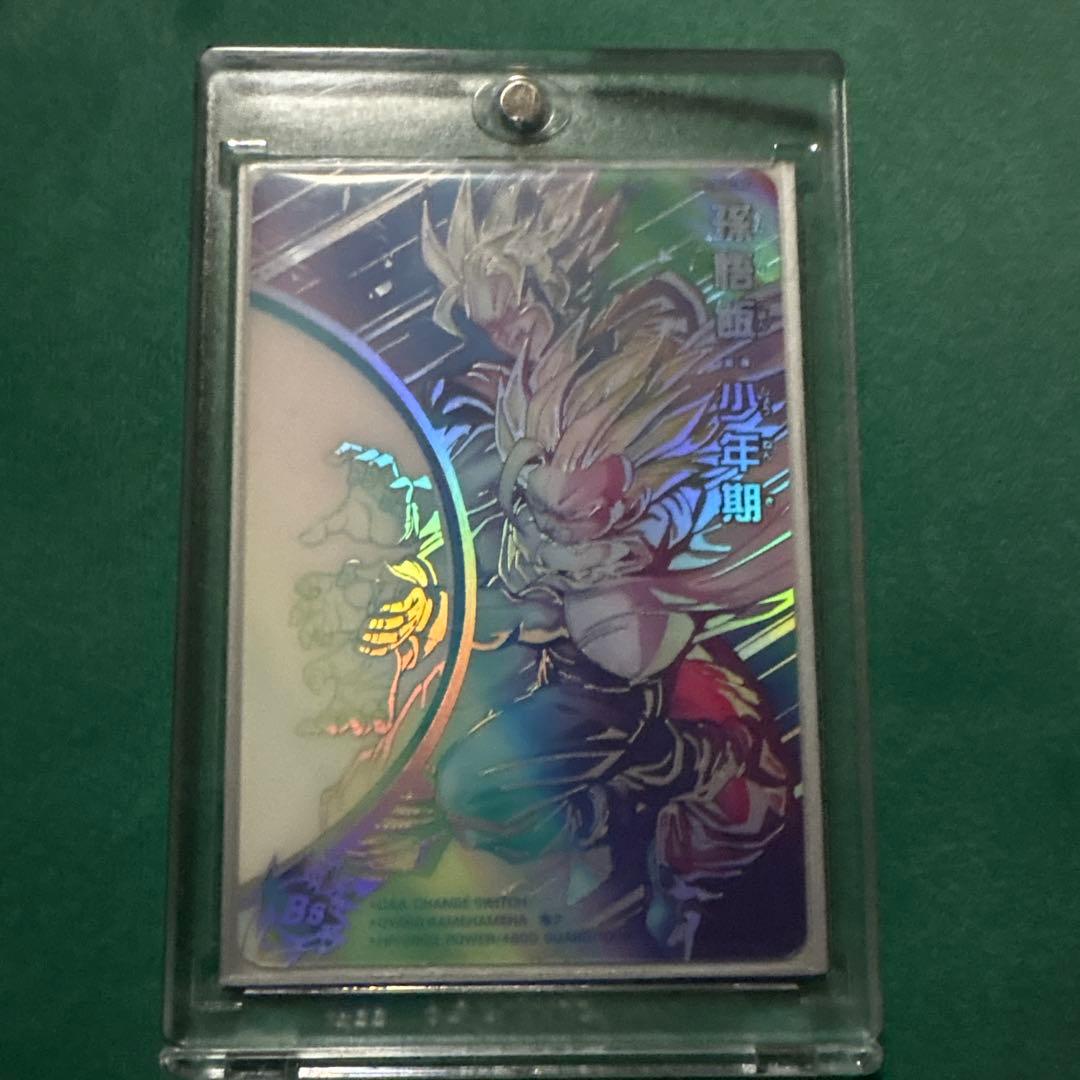 MM1-ASEC SP 孫悟飯:少年期　ドラゴンボール　SDBH