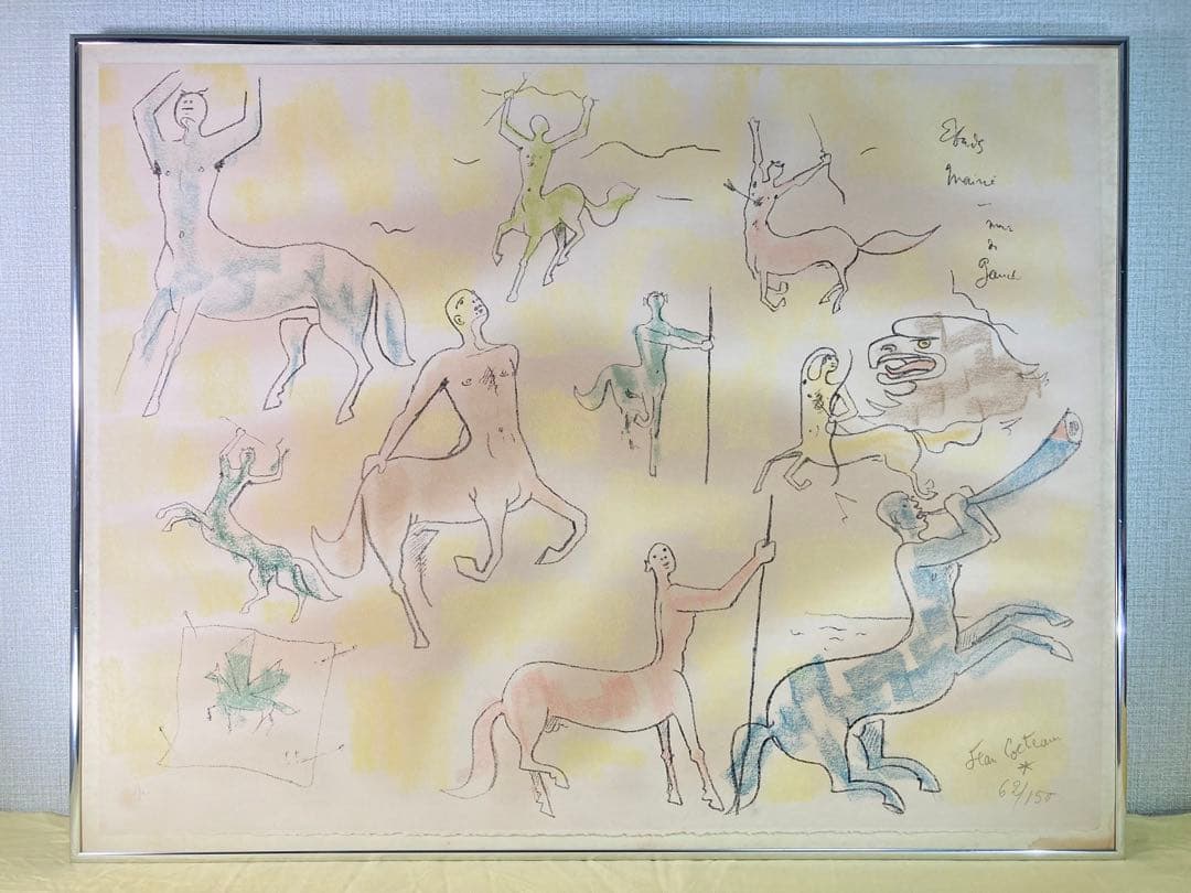 【真作】ジャン・コクトー リトグラフ 直筆サイン ギャラリーシール 版画 絵画