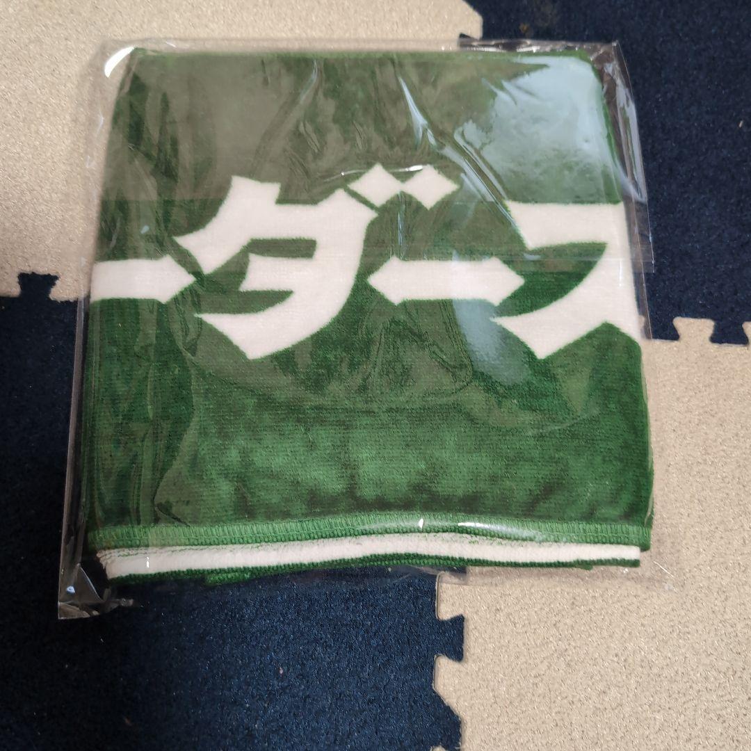 新しい学校のリーダーズ　タオル