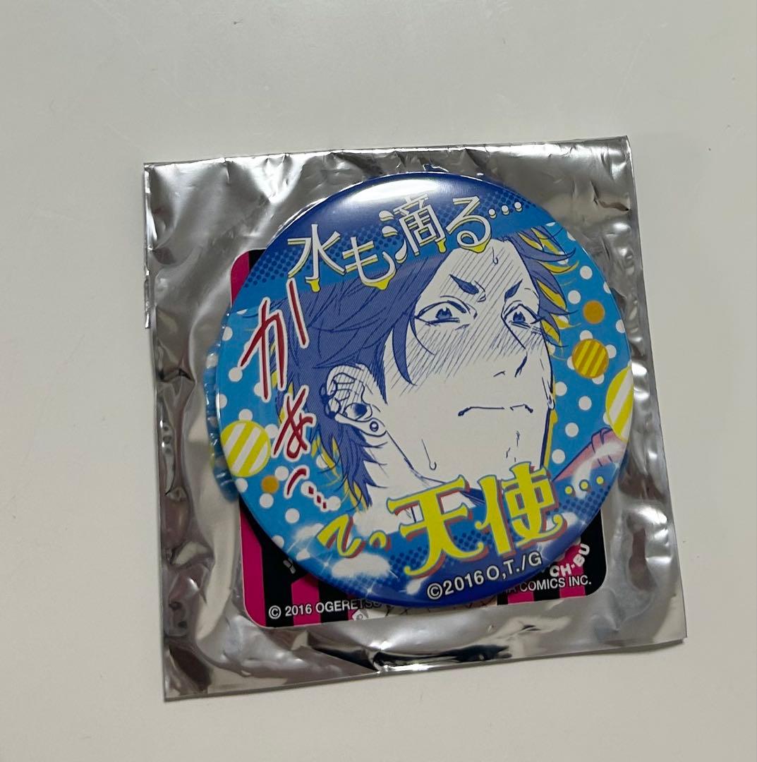 ヤリチン☆ビッチ部 感☆バッジ 第2弾　田村　缶バッジ