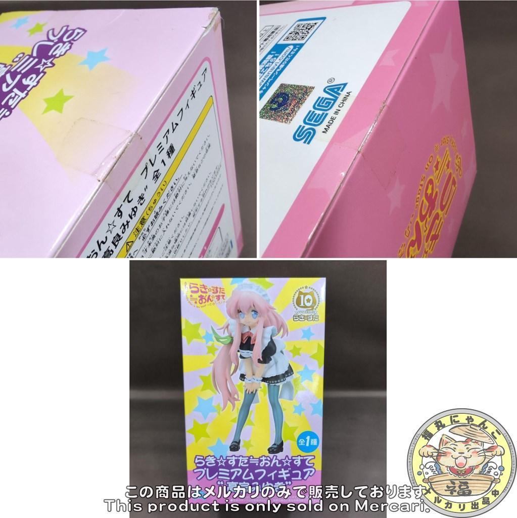 らき☆すた≒おん☆すて プレミアムフィギュア　4体セット
