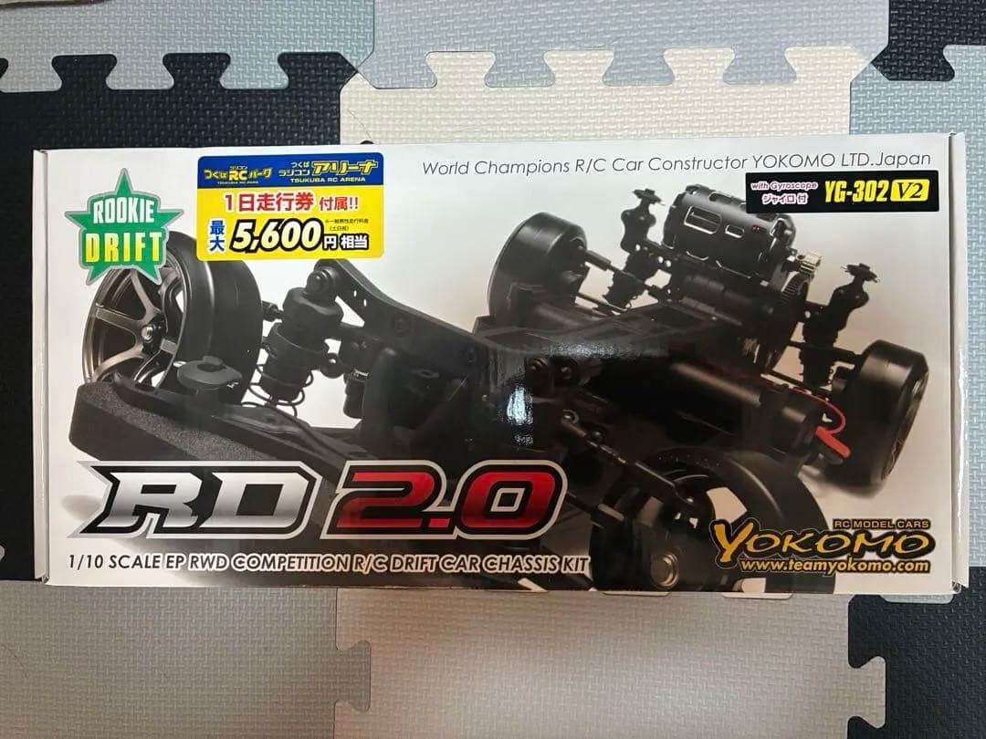 ヨコモ　RD2.0 ジャイロ付きシャーシキット
