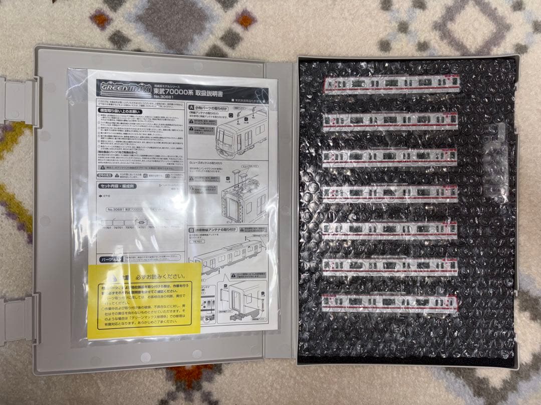 グリーンマックス 東武70000系 7両セット Nゲージ