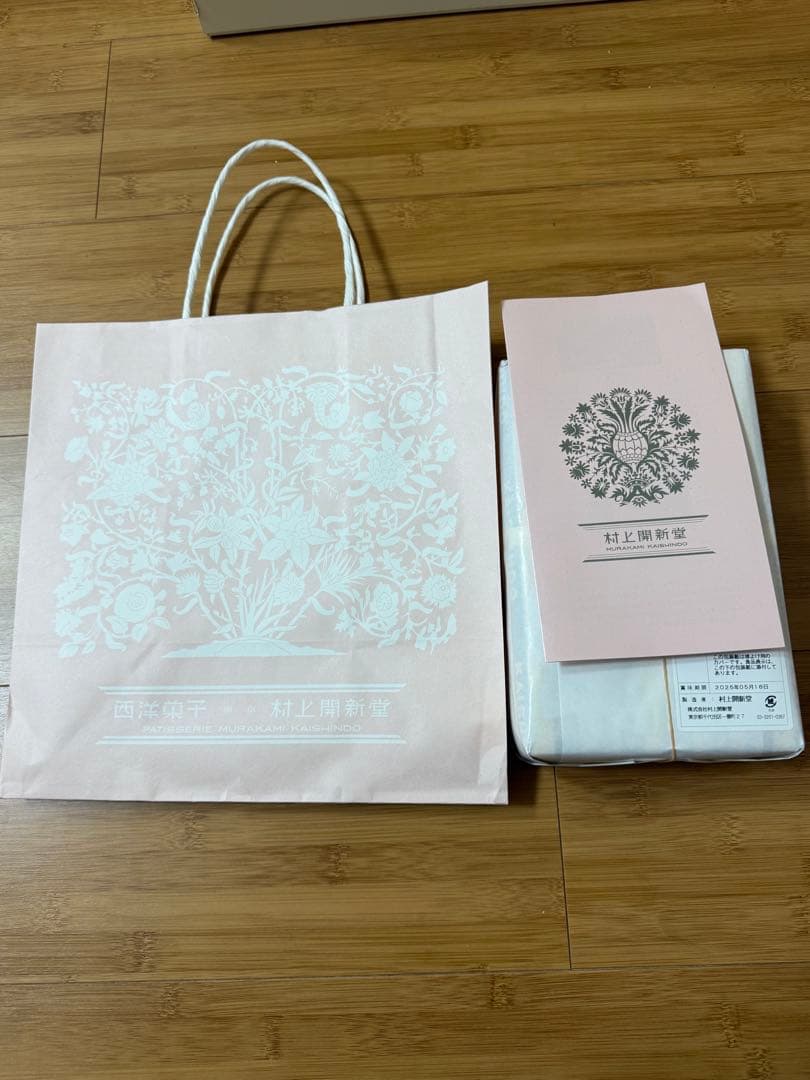 入手困難　東京村上開新堂　幻クッキー　0号缶　 クッキー詰め合わせ 手土産ギフト