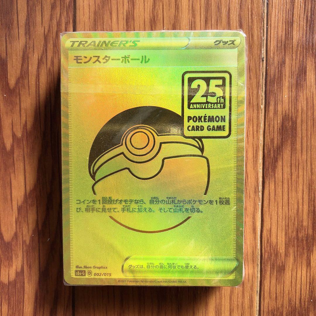 未開封 25th ゴールデンボックス デッキ ポケモン カードゲーム ab13