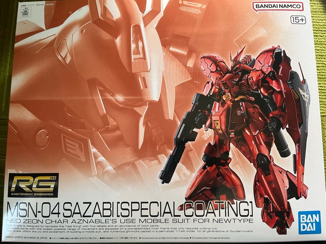 RG 1/144 MSN-04 サザビー (スペシャルコーティング)