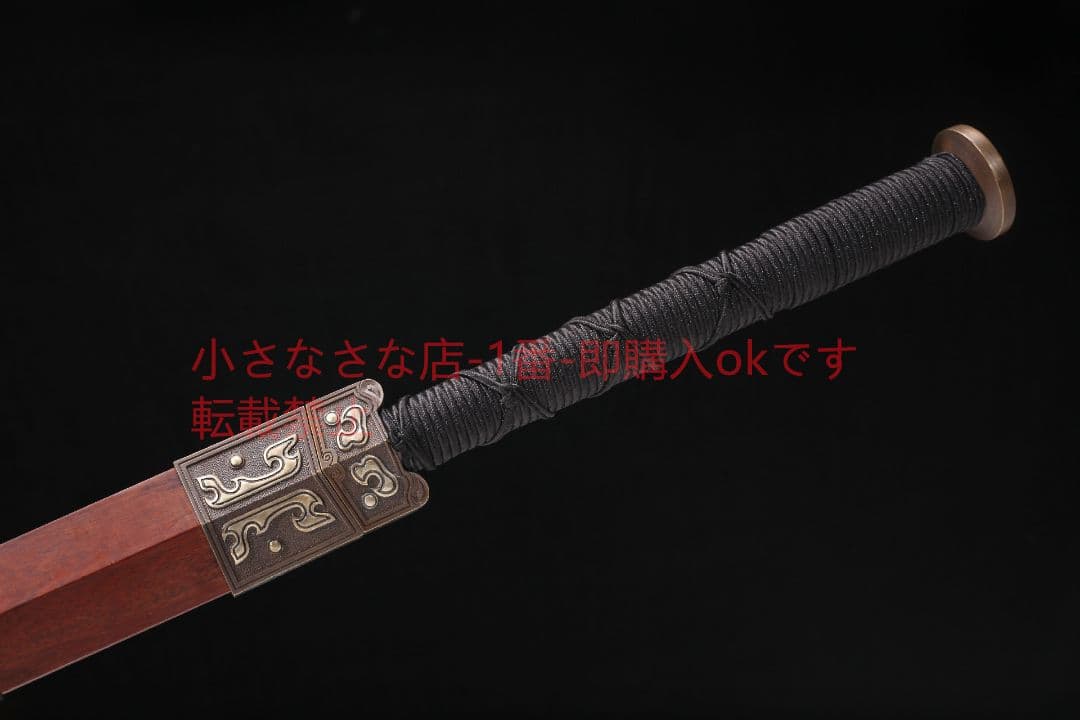 草龍鎏銀装二溝漢剣模様鋼 古兵器 武具 刀装具 日本刀 模造刀 居合