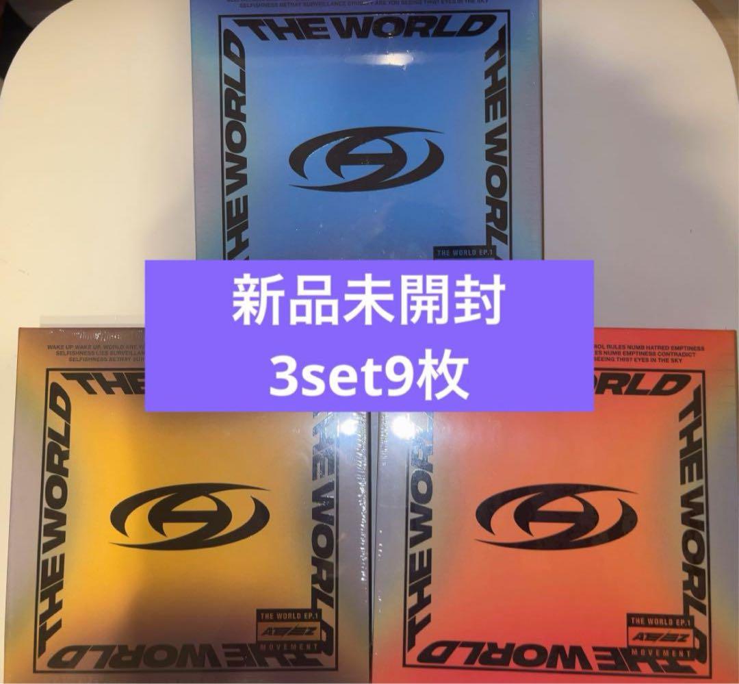 ateez movement 新品未開封アルバム　3形態セット　3set9枚