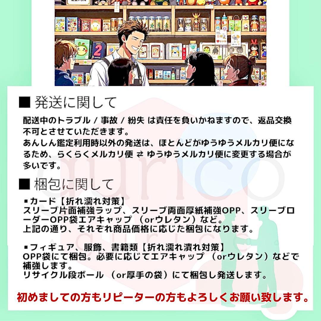 【ARS8】ブラッキー ★ L2 よみがえる伝説 037/080 1ED