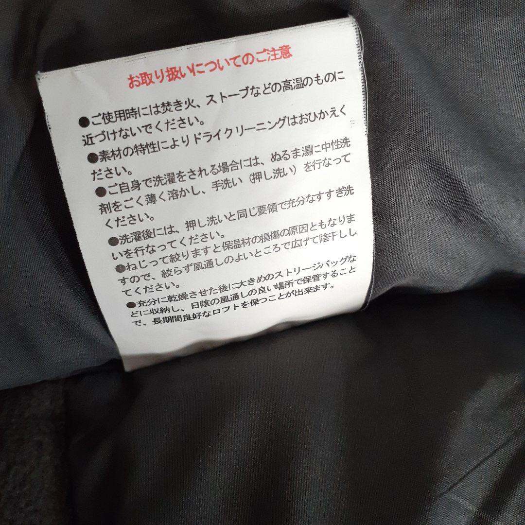 美品☆イスカ Tuck 1300 寝袋 青と黒
