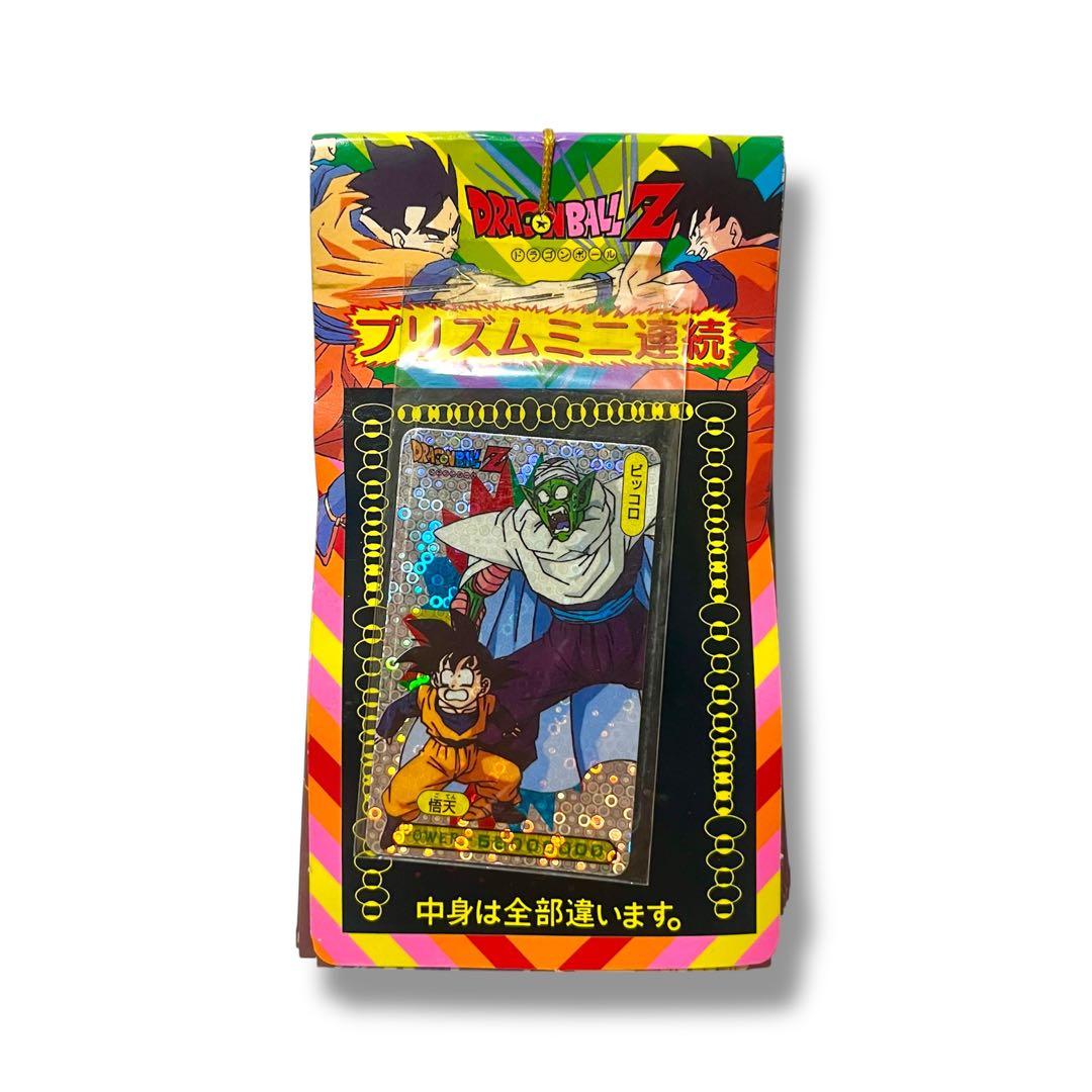 ドラゴンボール　ミニミニプリズム連続　束　未開封　山勝　当時物　ブロマイド