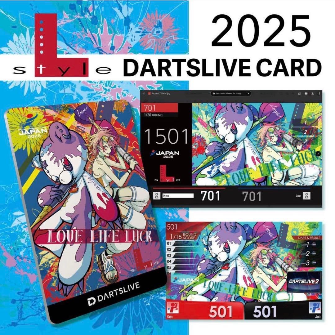 2025 ダーツ祭り　L-style エルスタイル　コピー機能付き
