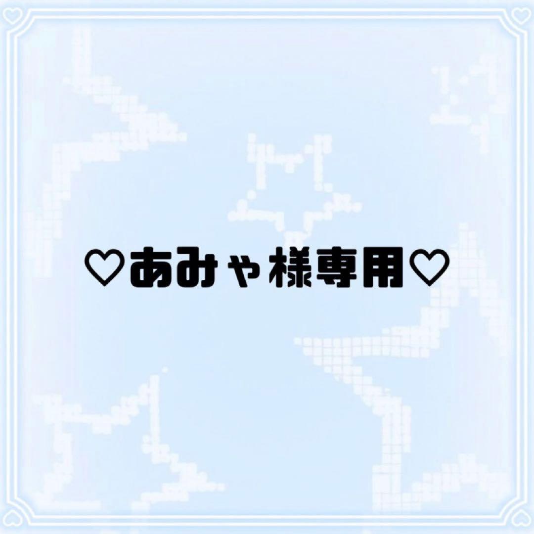 専用 ˖ ࣪⊹
