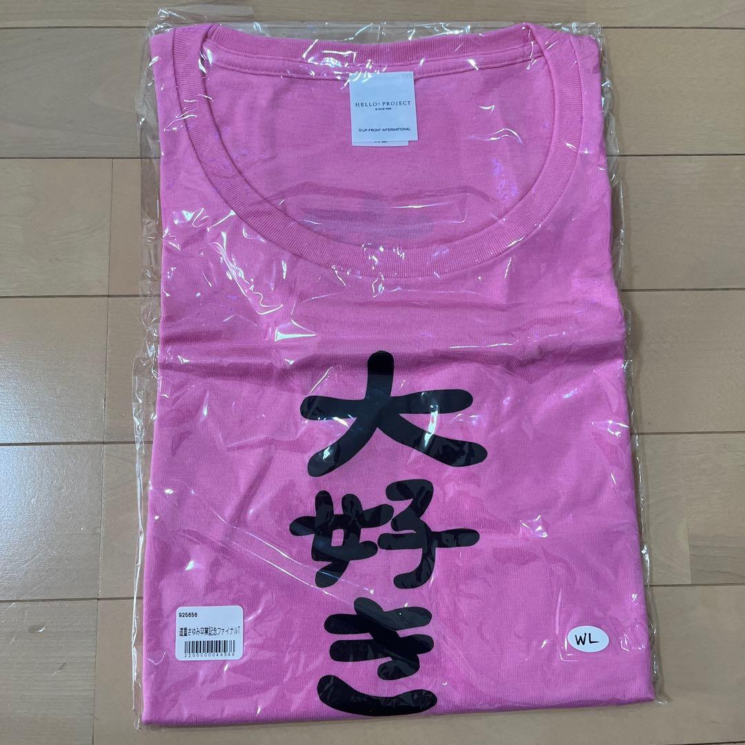 未開封　道重さゆみTシャツ ピンク（大好きさゆみん）WL