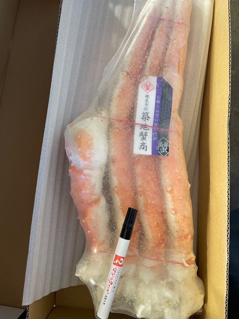 まあまあ 様【超特大】冷凍ボイル　タラバガニ2肩/2.0kg×2(9L)