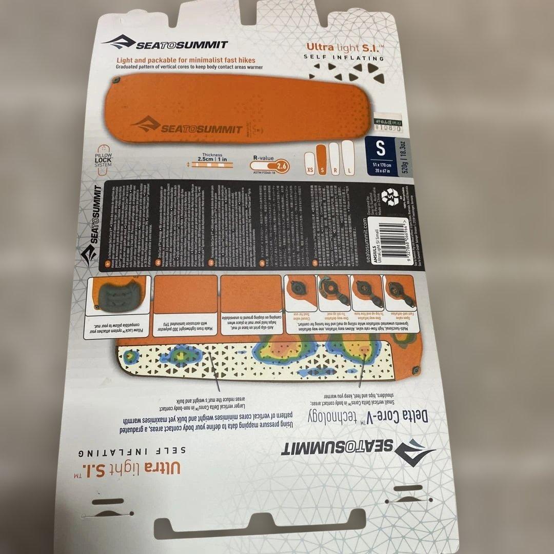 Sea to Summit Ultra Light S.I. スリーピングマット